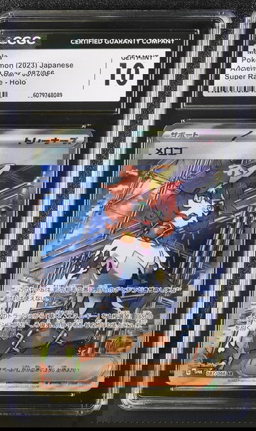 2023 Pokémon Scarlet & Violet Ancient Roar Trainer Japanese Mela #087/066 CGC 10