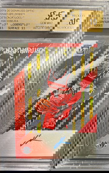 2019 Donruss Optic Rui Hachimura Signature Series Choice Black Gold #d/8!! Pop 1!