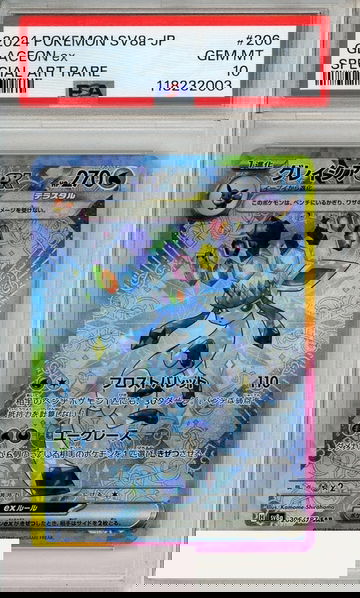 2024 POKEMON JP SV8A-TERASTAL FEST EX GLACEON EX #206 SAR PSA 10
