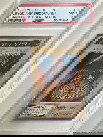 1998 yugioh japan Bandai 1st generation psa 9