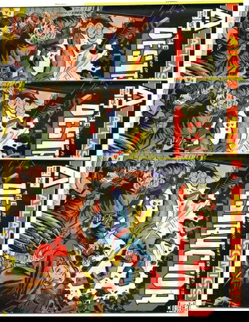 THE DESTRUCTOR (1975) LOT #1 ---- 5 Copies