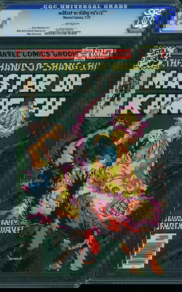 MASTER OF KUNG FU #72, CGC 9.4 NM