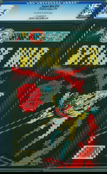 SPACE WAR #33, CGC 8.5 VF+