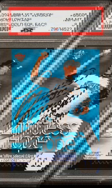 2014 BBM 1st version Shohei Ohtani Limitless Hope BOOK STORE Special GOLD FOIL PSA 8 BS06