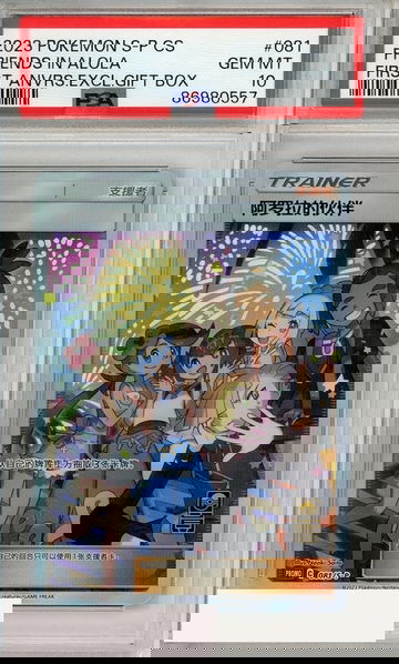 2023 POKEMON S-P CS PROMO FRIENDS IN ALOLA #081 1ST AN EXCL PSA 10