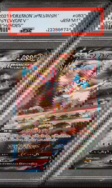 2021 Pokémon Sword & Shield Eevee Heroes Japanese Sylveon #083/069 PSA 10