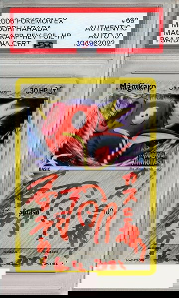 2006 PKMN EX PHNTMS MAGIKARP-REV FL #69 HP MIDORI HARADA PSA AUTO 10