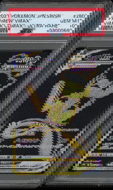 2021 POKEMON JAPANESE SWORD & SHIELD VMAX CLIMAX-ULTRA RARE MEW PSA 10