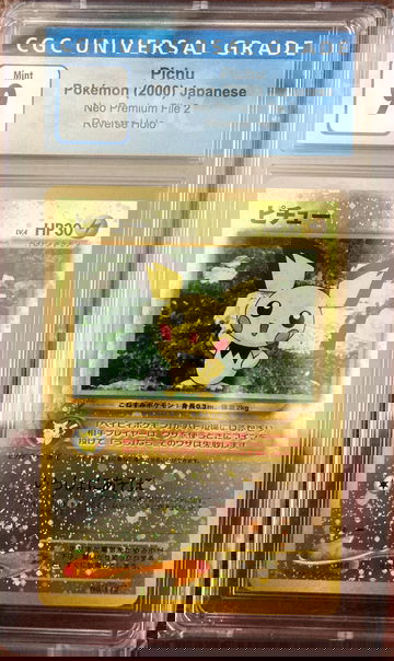 Pichu Japanese Reverse Holo #172 pokemon CGC 9