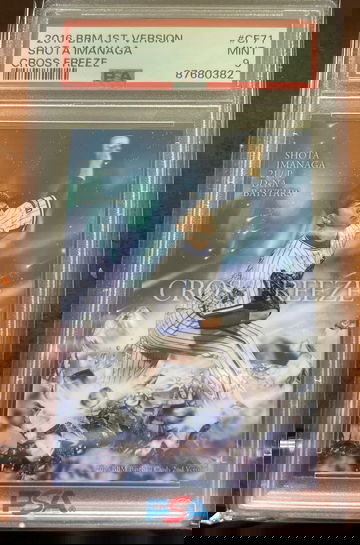 Shota Imanaga BBM 2016 cold freeze RC