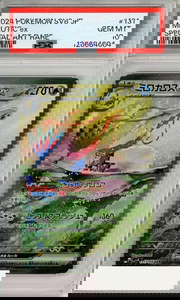 2024 POKEMON JP SV8-SUPER ELECTRIC BREAKER MILOTIC EX #131 SAR PSA 10