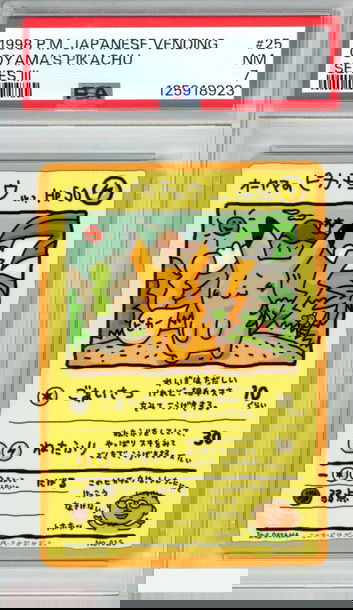 1998 POKEMON JAPANESE VENDING OOYAMAS PIKACHU #25 SERIES III PSA 7 NM