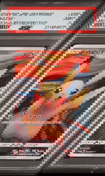 2018 Pokemon Sun and Moon Japanese Edward Munch A Retrospective Pikachu #288SMP PSA 9