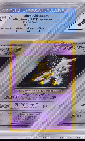 1997 Pokémon Japanese Team Rocket Dark Alakazam Holo CGC 8