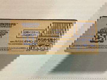 2023 Japanese Scarlet & Violet Pokemon 151 sv2a CASE SEALED BOX x12 Mew Pikachu