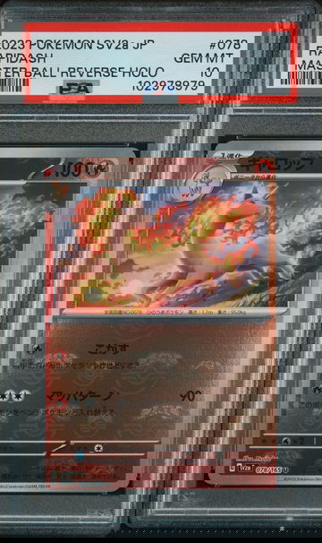 2023 Pokemon Scarlet and Violet Strength Expansion Pack 151 Japanese Master Ball Reverse Holo Rapidash #78 PSA 10