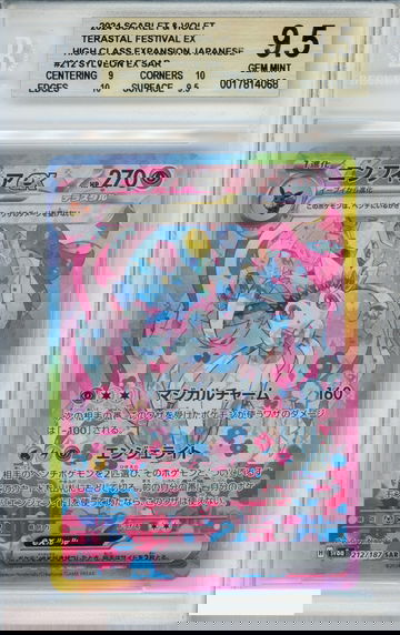 2024 POKEMON JAPANESE TERASTAL FESTIVAL EX SYLVEON EX #212 SAR BGS 9.5