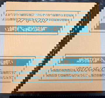 Pokemon Card Scarlet & Violet Booster Box Raging Surf sv3a Japanese Sealed Case