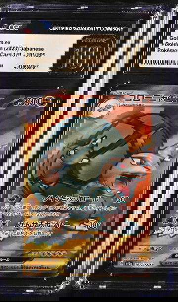 2023 Pokemon Card 151 #191/165 Golem ex CGC 10