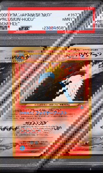2000 Pokemon Neo Japanese Premium File Holo Typhlosion #157 PSA 9