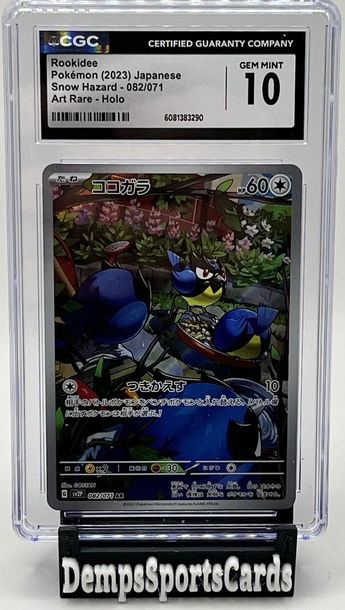 CGC 10 GEM MINT Japanese Rookidee 082/071 Snow Hazard Art Rare Holo Pokémon 2023
