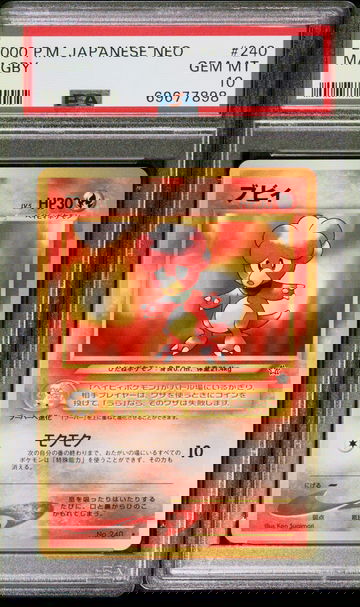 1999 Pokemon Neo 1: Gold, Silver, To A New World Japanese Magby #240 PSA 10
