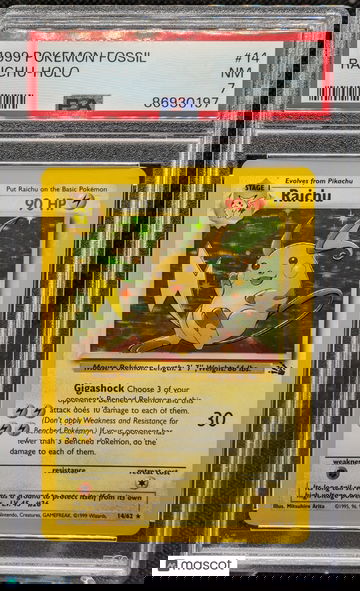 1999 Pokemon Fossil Raichu Holo #14 PSA 7