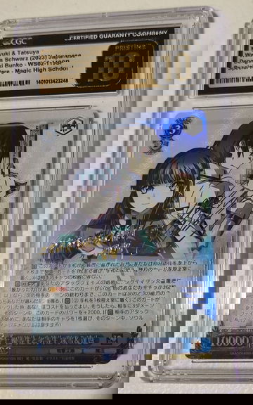 2023 Weiss Schwarz Miyuki & Tatsuya SP Prisitne 10