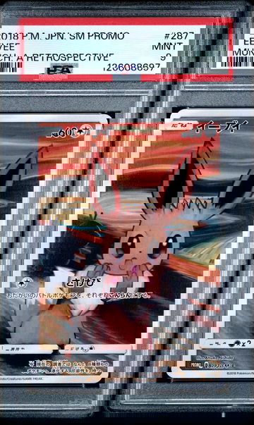 2018 Pokemon SM Promo Munch: A Retrospective Eevee #287/SM-P PSA 9