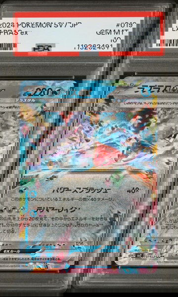 2024 Pokemon Scarlet and Violet Stellar Miracle Japanese Lapras Ex #019 PSA 10
