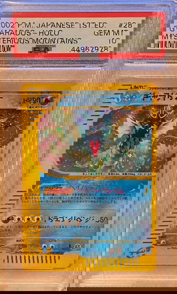 Pokemon - Japanese 1st edition Mysterious Mountains Holo Gyarados