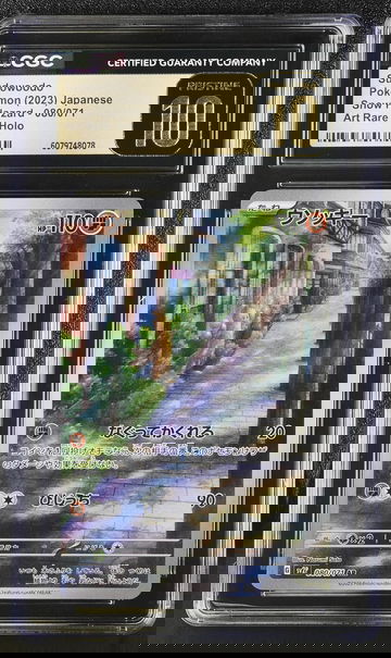 2023 Pokémon Scarlet & Violet Snow Hazard AR Japanese Sudowoodo #080/071 CGC 10