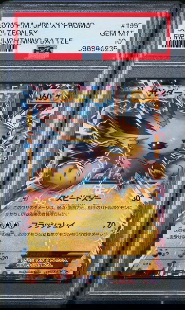 2015 Pokemon Japanese XY Promo Fire/Lightning Battle Jolteon Ex #195 PSA 10