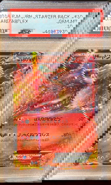 Pokemon/Pokémon - 2016 Charizard EX