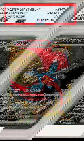 2024 POKEMON JP SV8A-TERASTAL FEST EX ROARING MOON EX #218 SAR PSA 10