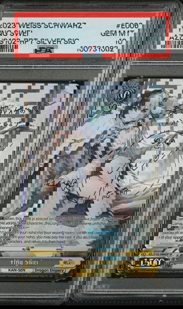 2023 Weiss Schwarz Azur Lane Silver Sig Ying Swei #E006 SP PSA 10