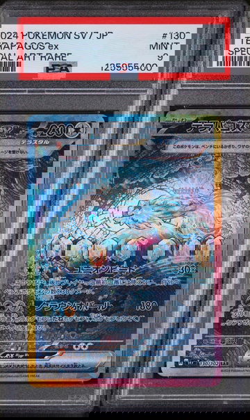 2024 Pokemon Scarlet and Violet Stellar Miracle Japanese Special Art Rare Terapagos Ex #130 PSA 9