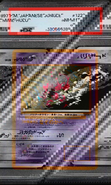 1997 Pokemon Jungle Japanese Holo Mr. Mime #122 PSA 8