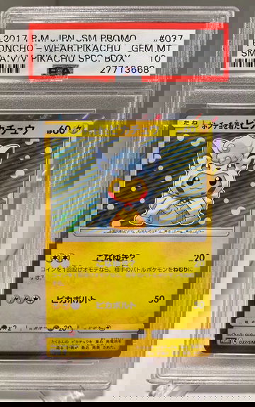 Pokemon - Japanese Poncho-Wearing Pikachu Vulpix