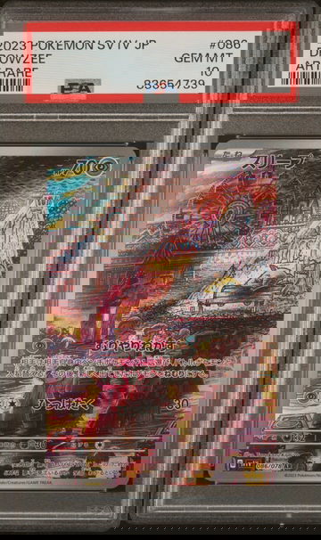 2023 Pokémon Scarlet & Violet Violet ex AR Japanese Drowzee #086/078 PSA 10