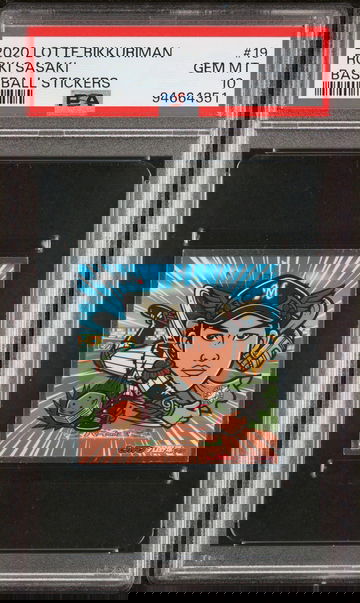 2020 Lotte Bikkuriman Baseball Stickers Roki Sasaki #19 PSA 10