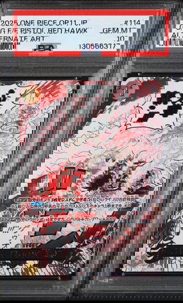 2025 One Piece Japanese Op11-A Fist of Divine Speed Alternate Art Gum Gum Fire Fist Pistol Red Hawk #114 PSA 10