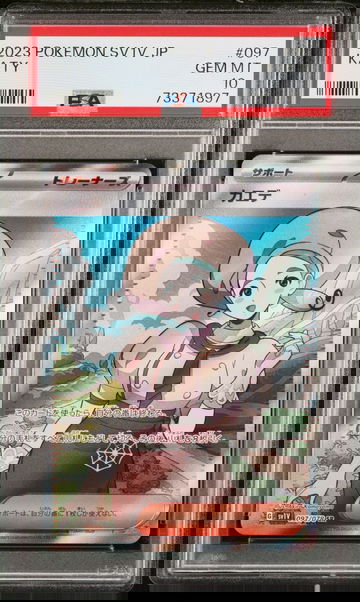 2023 Pokemon SV1V #097 Katy PSA 10
