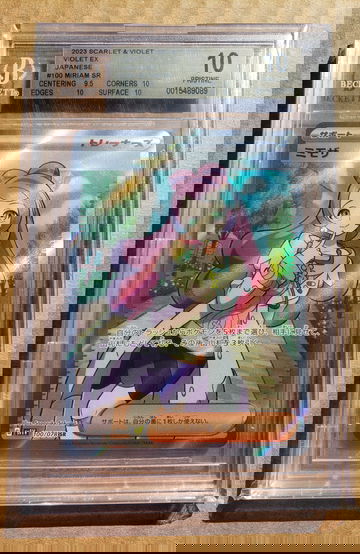 2023 Japanese Pokemon Scarlet & Violet EX #100 Miriam SR Pristine BGS 10 