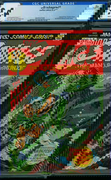 DOC SAVAGE #4, CGC 9.4 NM