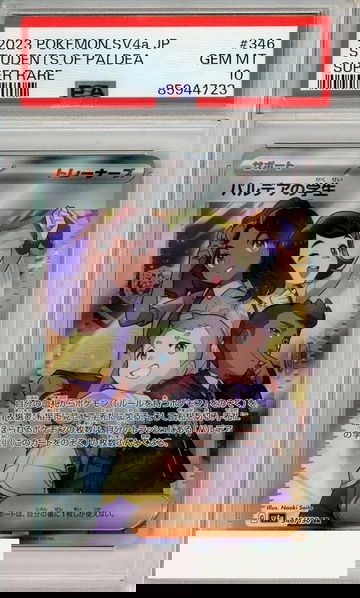 2023 POKEMON JP SV4A EX PALDEAN STUDENT #346 SUPER RARE PSA 10