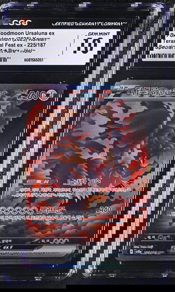2025 Pokemon #225/187 Bloodmoon Ursaluna ex Terastal Fest ex /187 CGC 10